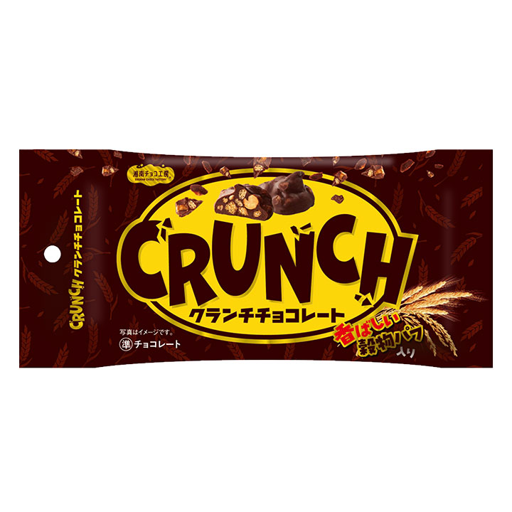 湘南　クランチチョコレート